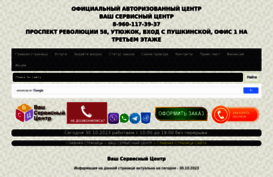 vsc-vrn.ru