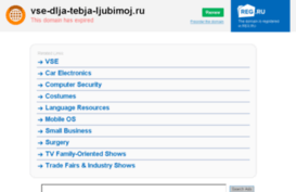 vse-dlja-tebja-ljubimoj.ru