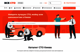 vse-sto.com.ua