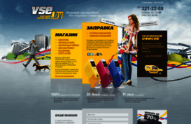 vse.by