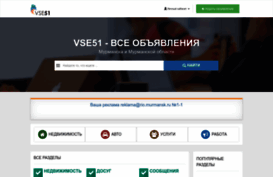vse51.ru
