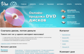 vsecd.com.ua
