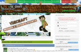 vsecraft.in.ua