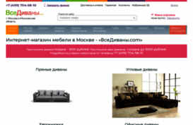 vsedivani.com