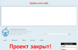 vsedubki.ru