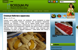 vseedim.ru