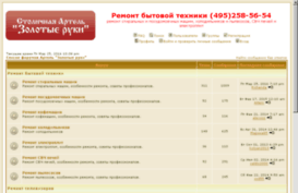 vsegda-govori-vsegda-online.ru