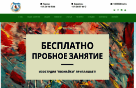 vsegda.by