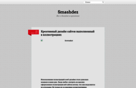 vsego.wordpress.com