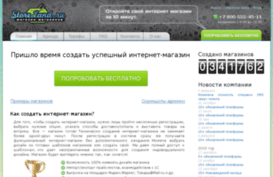 vsekupili.ru