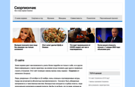 vselife.xe0.ru