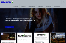 vsem-mir.ru