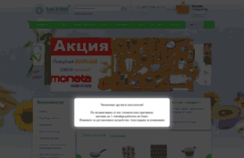 vsenaturalno.ru
