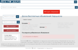 vsepodelu.com.ua