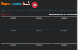 vsepodrad.ru