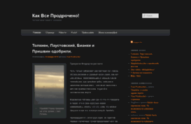 vseprodrocheno.com
