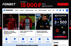 vseprosport.ru