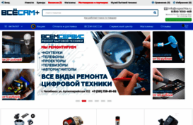 vsesamplus.ru