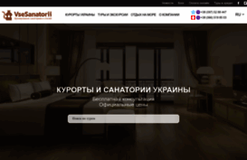 vsesanatorii.com