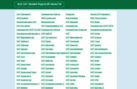 vsesnt.ru