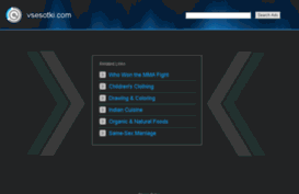 vsesotki.com