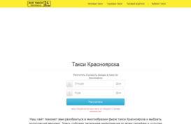 vsetaxi24.ru