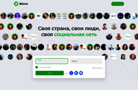 vseti.by