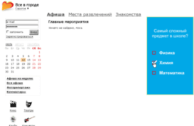 vsevgorode.ru