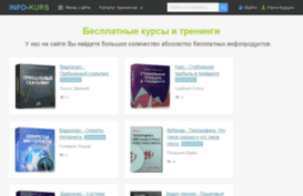 vsevideokursi.ru