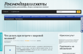 vsevse163.ru