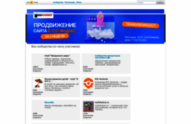 vsevteme.ru