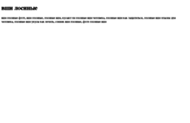 vshi-losinie.tdsse.com