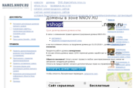 vshopf.nnov.ru