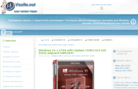 vsofte.net