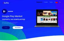 vsofte.ru