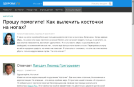 vstores.ru