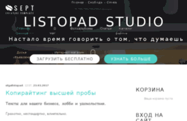 vsvobode.com