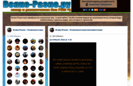 vsyako-razno.ru