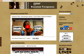 vtatarkin.blogspot.com