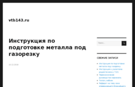 vtb143.ru