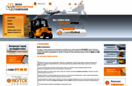 vtcargo.ru
