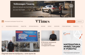 vtimes.io