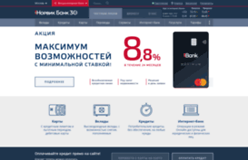 vtkbank.ru