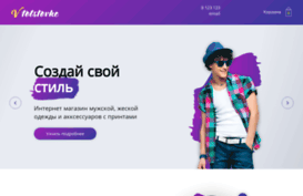 vtolstovke.ru