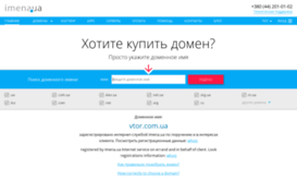vtor.com.ua