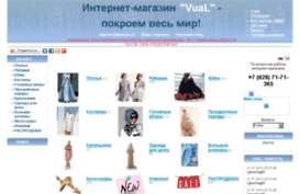 vualonline.com