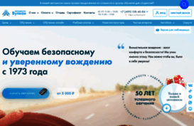 vulkan-avto.ru
