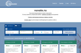 vuvate.ru