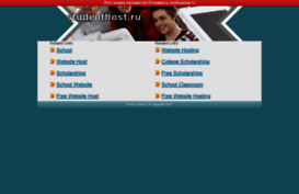 vuz.studenthost.ru