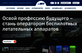 vvsu.ru